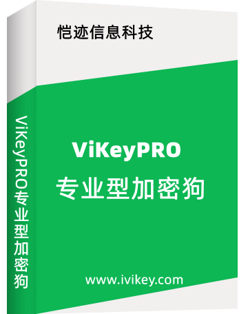 支持外壳加密和API调用二次开发两种方式，4KB数据存储空间，支持3DES、MD5、HMAC-MD5、HMAC_SHA1以及拥有64个计数器模块。